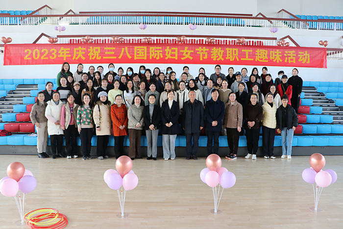淮南卫校举办庆祝“三八”国际妇女节教职工趣味活动