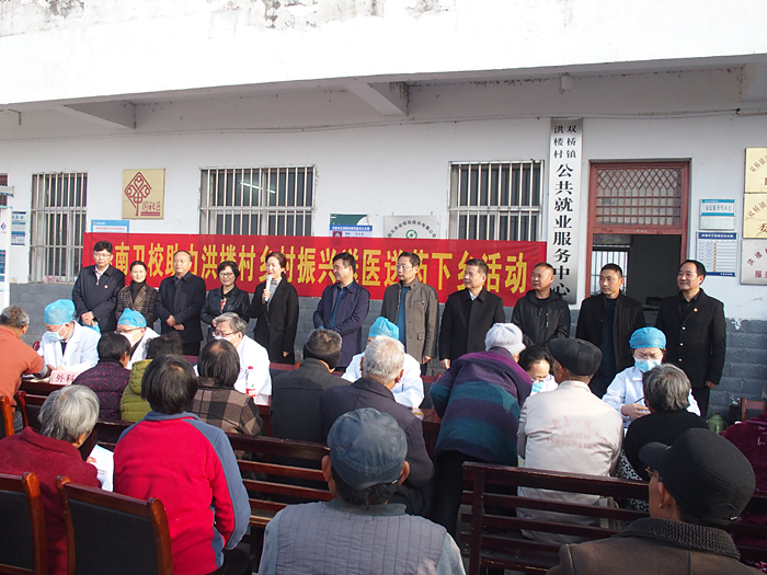 淮南卫生学校开展党史学习教育“我为群众办实事”实践活动暨送医送药义诊活动