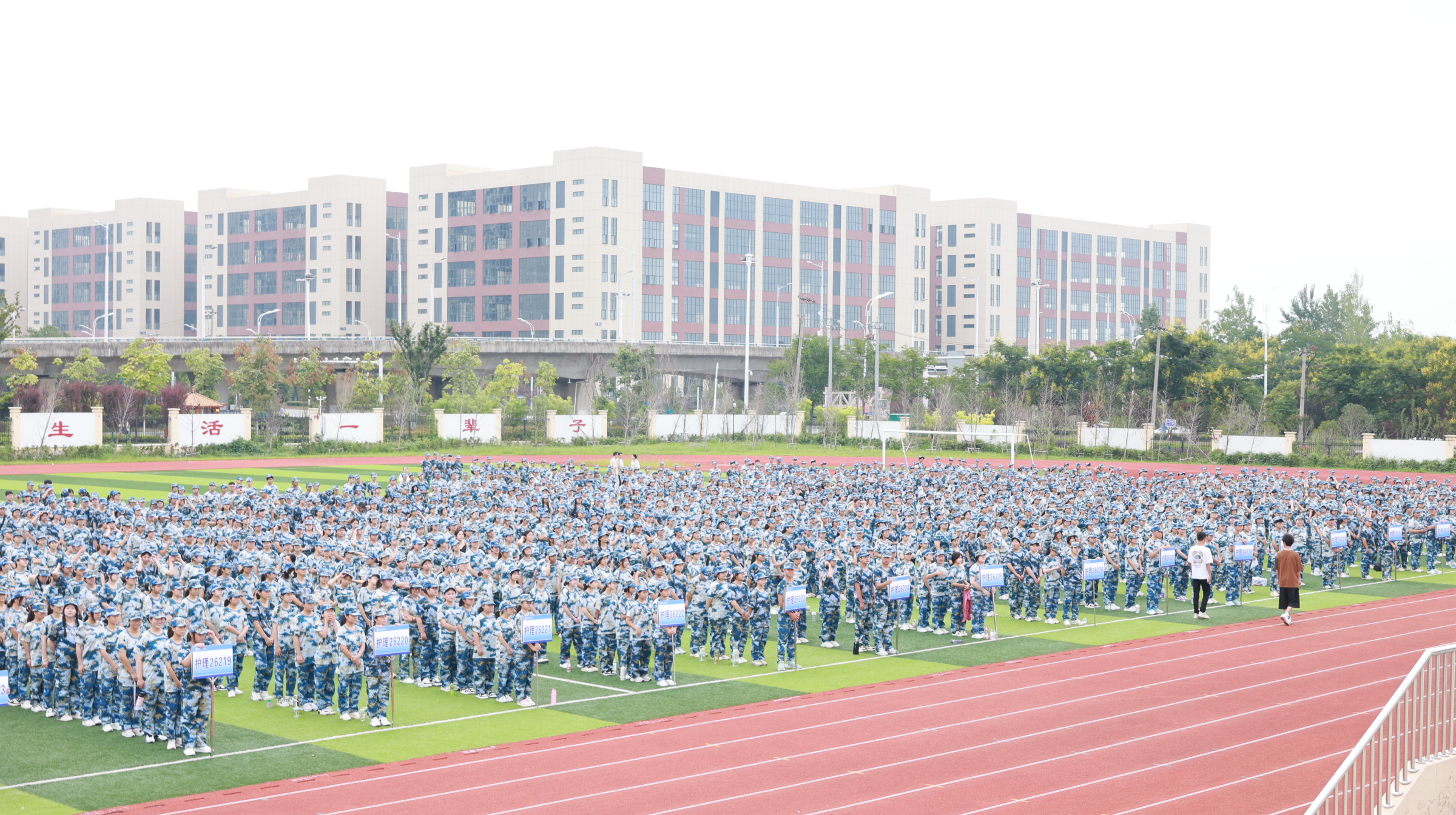 宝剑锋从磨砺出，翻开璀璨新篇章 ——记淮南卫生学校新生军训开幕