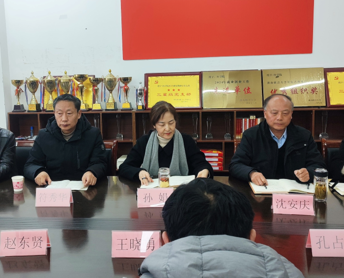 淮南联大医学部召开融合工作座谈会
