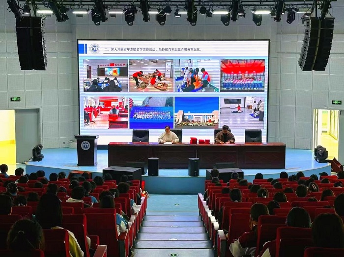 “凝心聚力 携手同心”2024年度志愿者工作表彰大会圆满召开